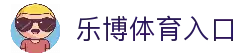 客户端下载